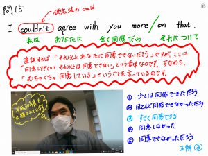 都立看護専門学校過去問英語令和2